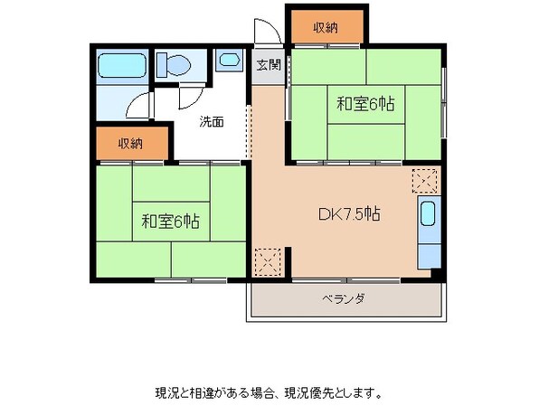 きくやアパートの物件間取画像